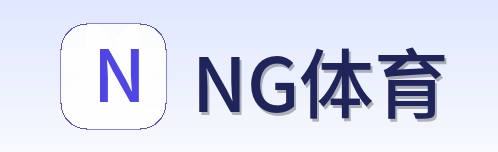 NG体育 Logo